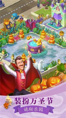 梦幻花园3.3.0