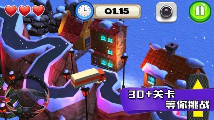 开车去赚钱 v1.2