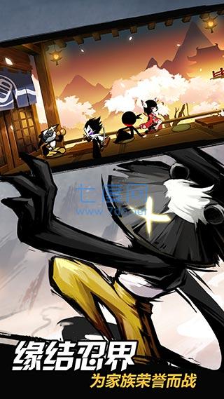 忍者必须死三无限勾玉 v2.0.2