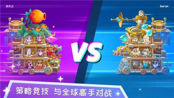 疯狂战场测试服截图0