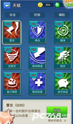 我的斧头会变长