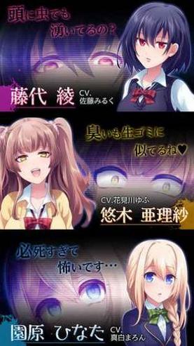 我讨厌你啊中文版 v1.2.7