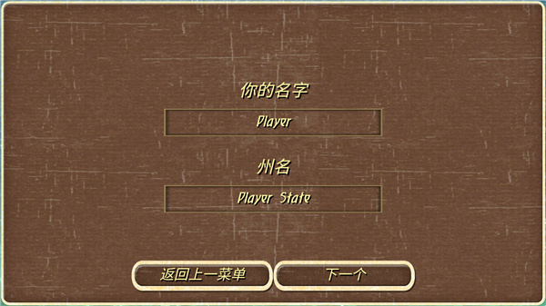 罗马帝国复古战争无限金币版破解版 v2.2