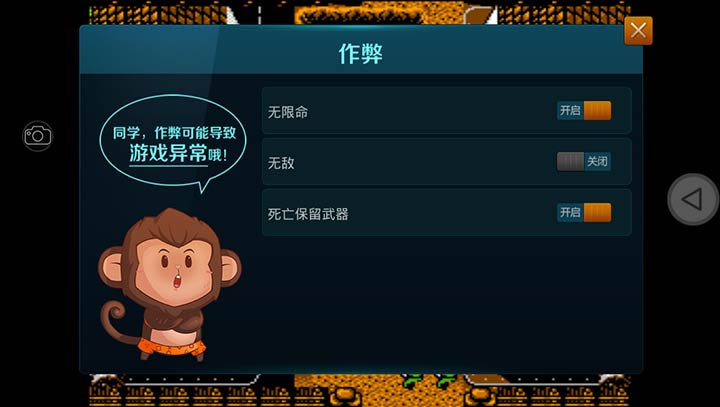 古巴战士（悟饭版） v3.1.5