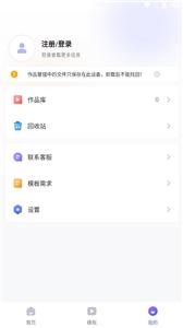 旺影  v 3.2.1