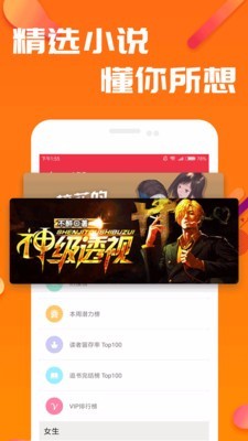 快读小说阅读免费  v1.02