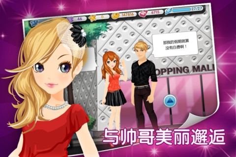 美丽人生 v3.2.5