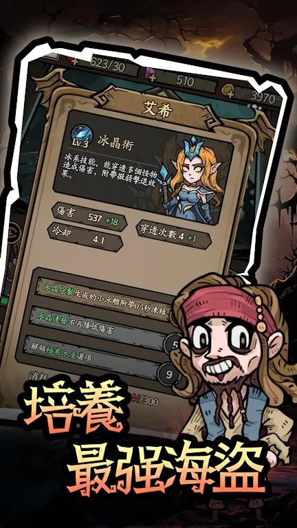 砰砰杰克 v1.0.5