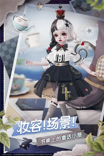 箱庭小偶官网  v1.0.1