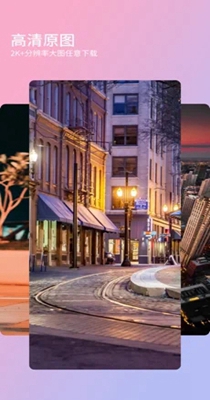 魔法壁纸大全 v4.0.4