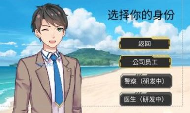 我的一生 v1.00.06