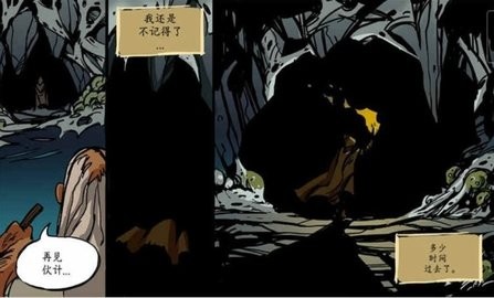 迷失地牢汉化版 v3.3