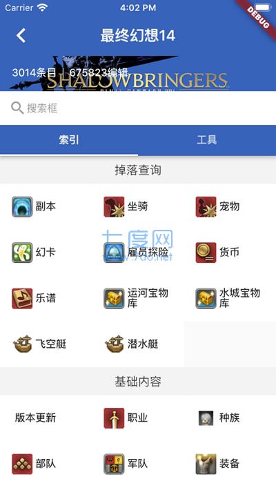 狗头人 v1.0.0