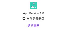 写锤子检讨书app