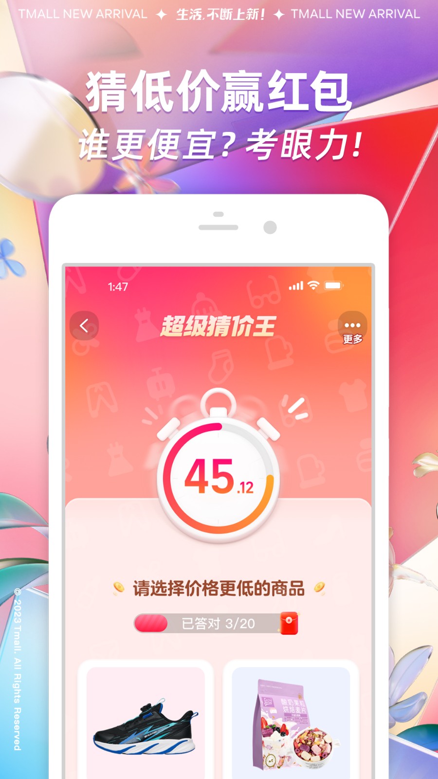 淘宝国际版  v10.22.10.6
