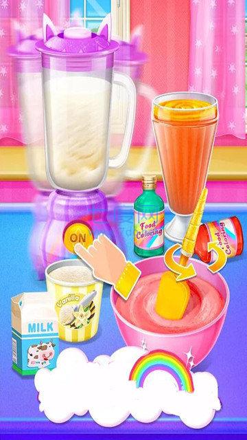 冰淇淋奶昔 v3.0.0