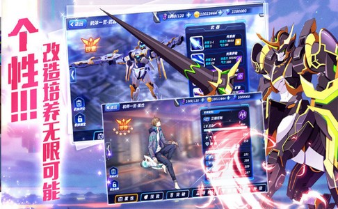 机甲大作战游戏 v1.0.0