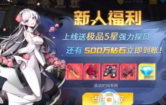 神界大陆对决手游官方正式版  v5.1.1