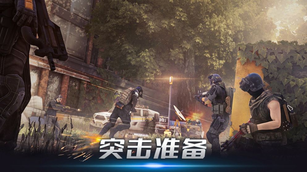 特工猎杀时刻  v2.1