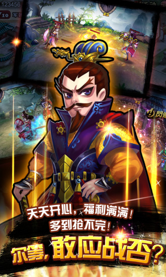 曹操来了 v3.2.5