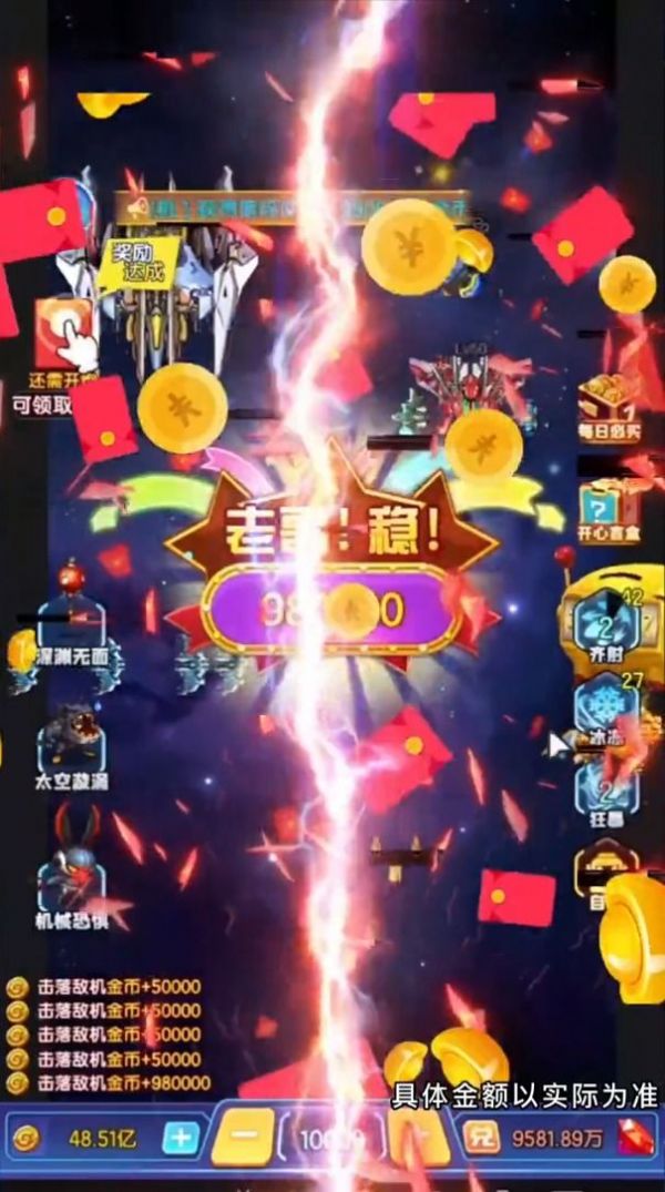 狂飙对决手机游戏安卓版