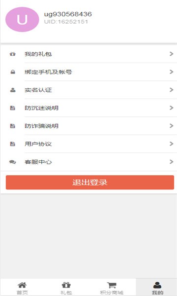 魔乐游戏  v1.0.3