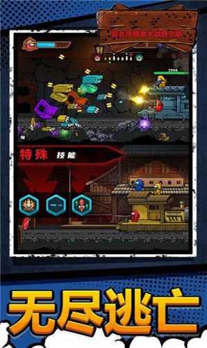 冒名顶替者大战查尔斯  v1004.100.10