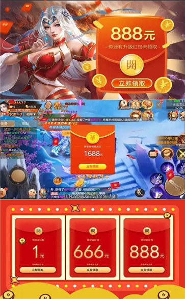 仙侠诀红包版 v1.0