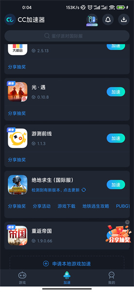 pubg正版地铁逃生