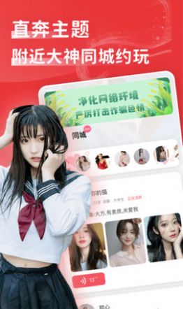 花尤社交.jpg