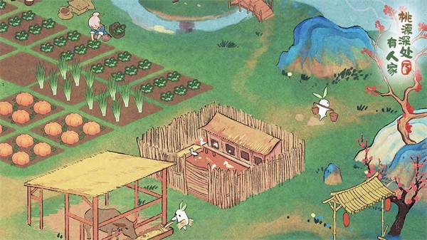 桃源深处有人家最新版  v2.4.328