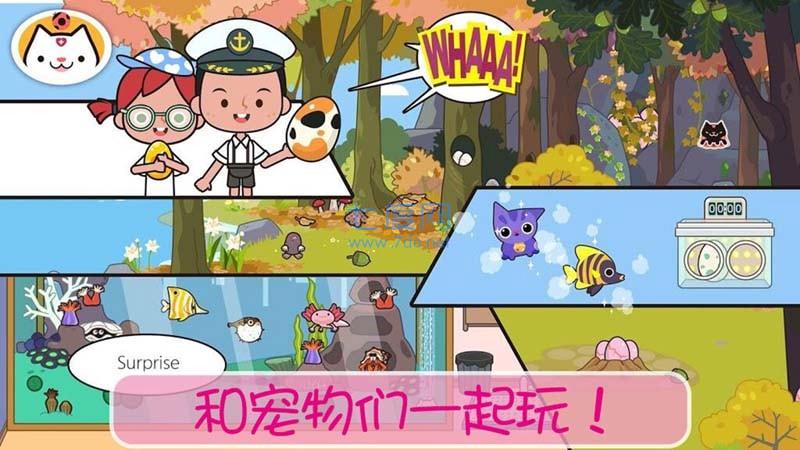 小镇宠物世界 v1.9