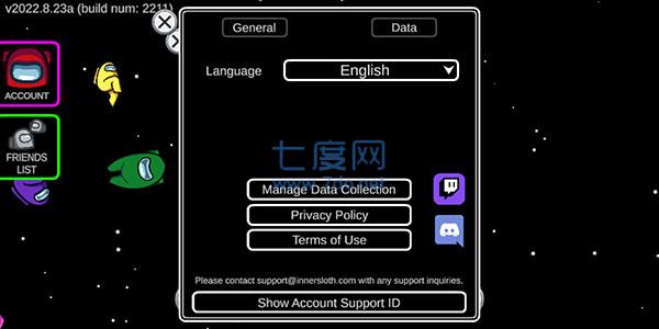 amongus预言家版