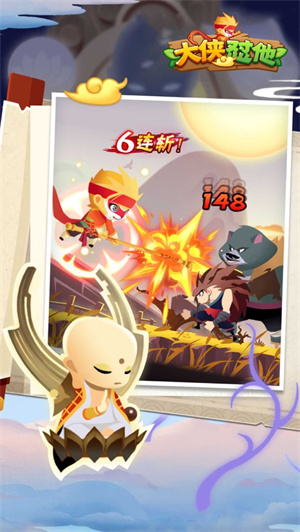 大侠怼他解锁版免费内购