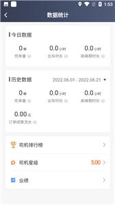 及客司机  v5.40.5.0002