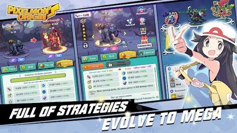 像素怪兽起源 v1.0