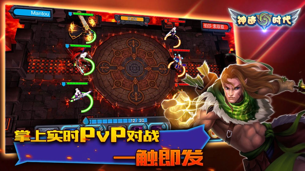 神迹时代 2024-06-25 15:08