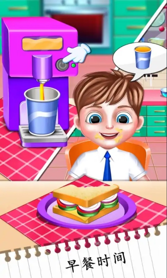 我的学校日托生活  v1.0