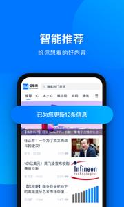 爱集微  v3.2.50