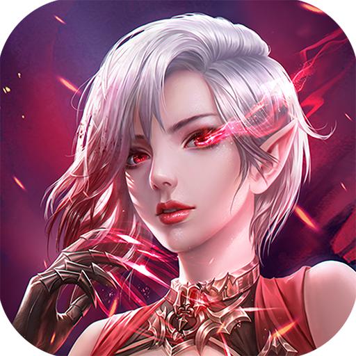 魔龙之怒官方正版