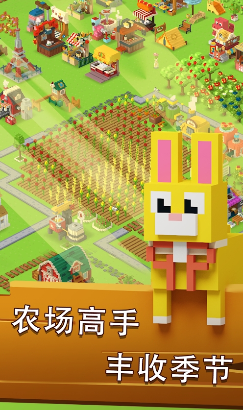 梦想小岛游戏红包版领福利  v5.5.3