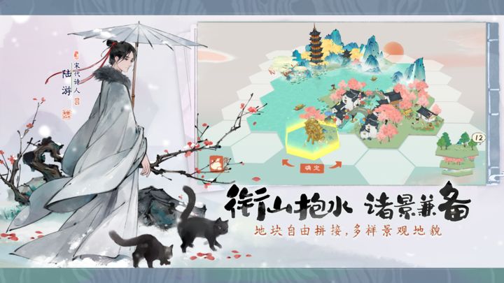 淡墨水云乡手游官方版  v3.2.3