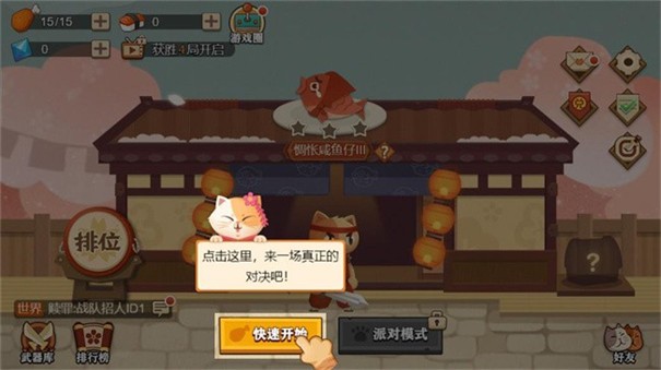 剑意 需要支持安卓系统5.2以上