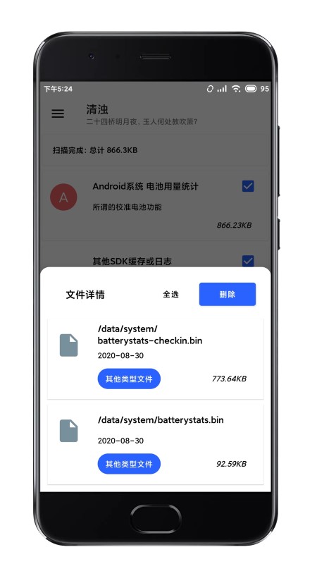 com.farplace.qingzhuo.apk密袖 v1.8.8