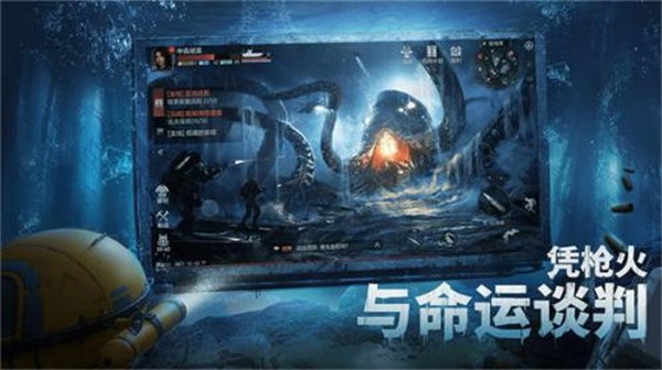 遗落海域日服  v1.0.276908