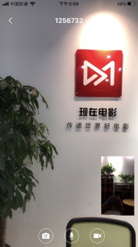 现在会议ios版 v3.2.5