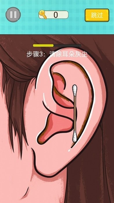 超级收纳大师最新版  v1.0