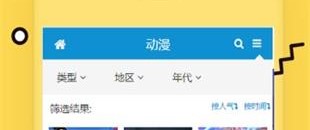 overflow樱花漫画