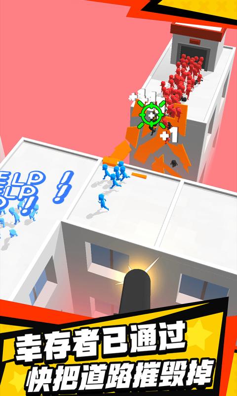 大战僵尸潮游戏安卓版  v5.4.1