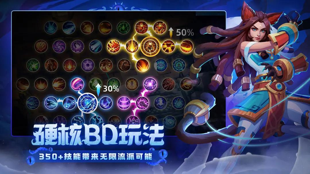 火炬之光无限手游官网版 v1.2